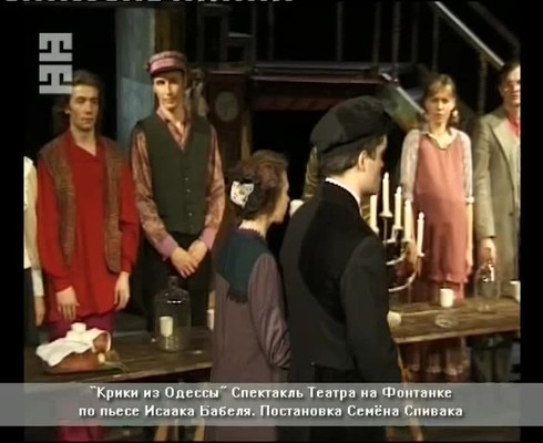Смотреть