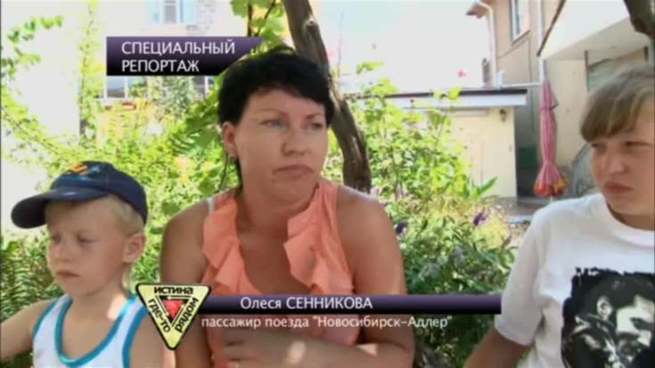 Смотреть "Истина где-то рядом. Роковой маршрут" онлайн - eTVnet