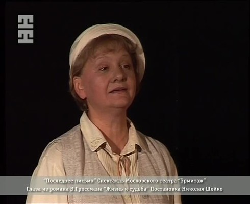 Смотреть
