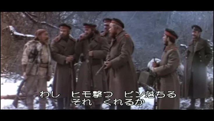 Смотреть "Дерсу Узала. 1 серия (японский язык субтитров)" онлайн. Фильм ...