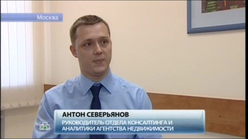 Смотреть