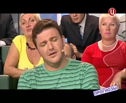 Смотреть