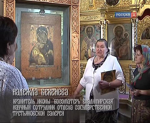 Смотреть