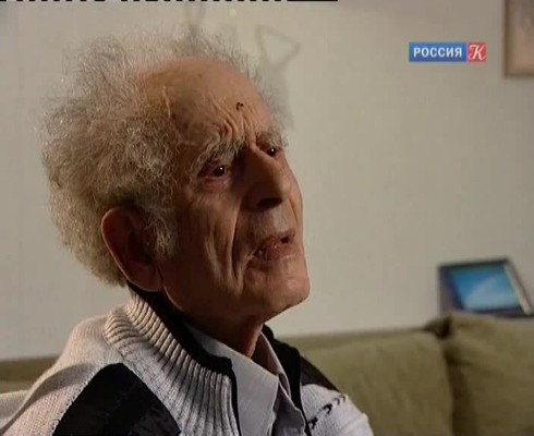 Смотреть