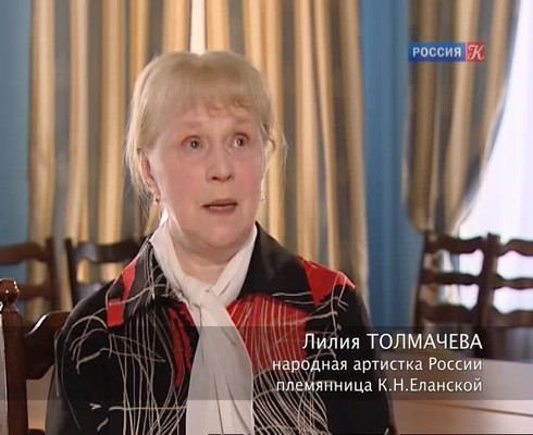 Смотреть