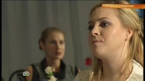 Смотреть