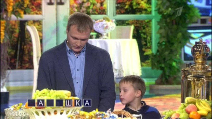 Смотреть "Поле чудес" онлайн - eTVnet