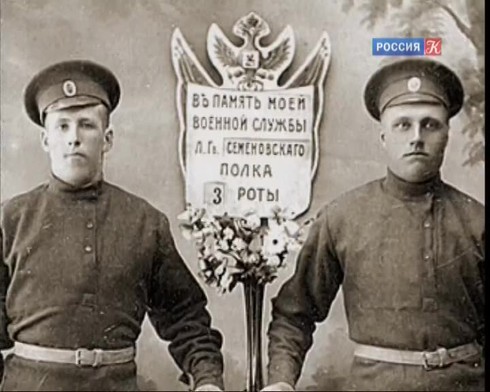 Смотреть