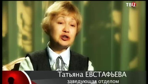 Смотреть