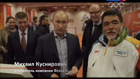 Смотреть