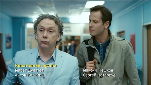 Смотреть