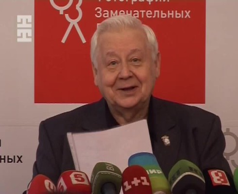 Смотреть