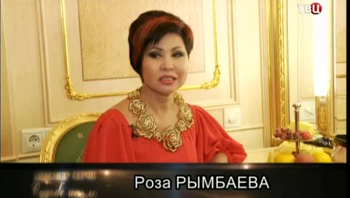 Смотреть