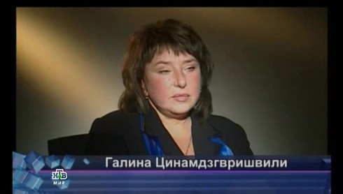 Смотреть