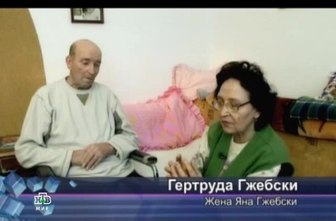 Смотреть