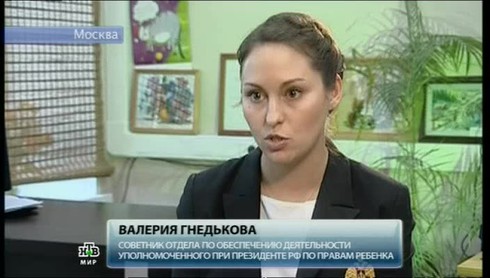Смотреть