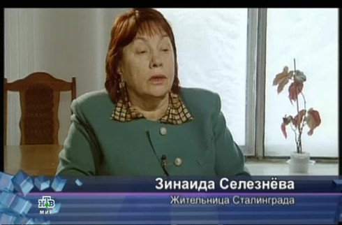 Смотреть