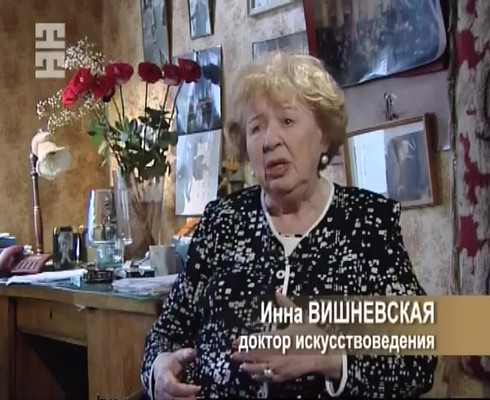 Смотреть