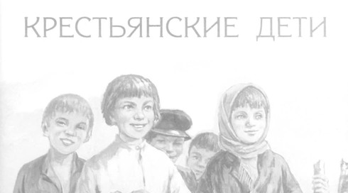 Смотреть