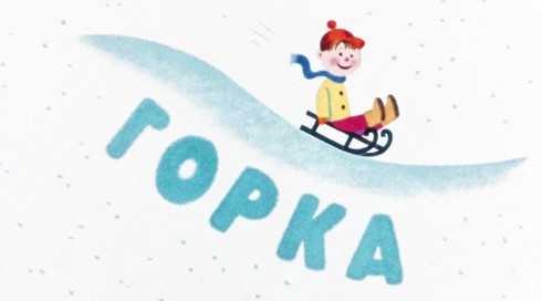 Смотреть