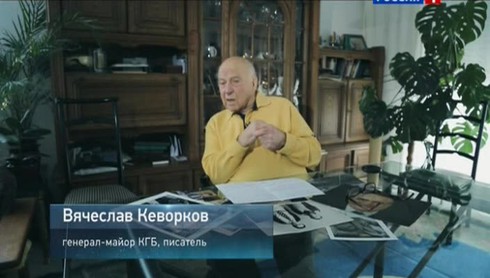Смотреть