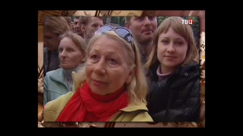 Смотреть
