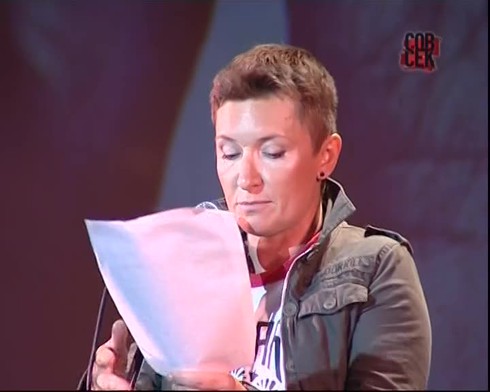 Смотреть