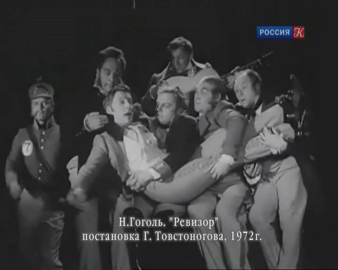 Смотреть