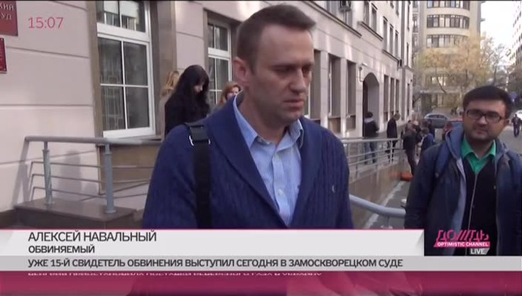 Здесь и сейчас. Навальный по дел…