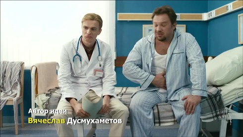 Смотреть