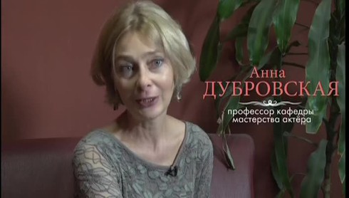 Смотреть