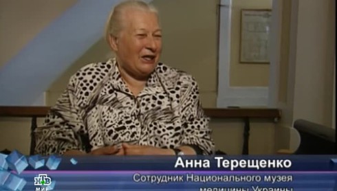 Смотреть