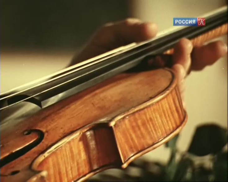 Скрипка Леонида Когана