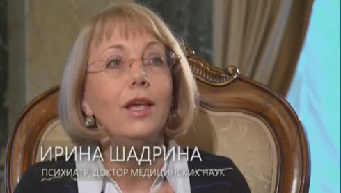 Смотреть