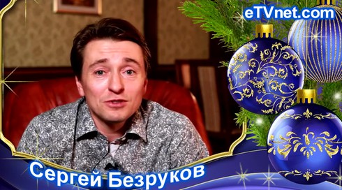 Смотреть