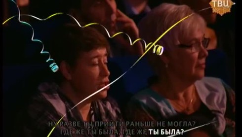 Смотреть