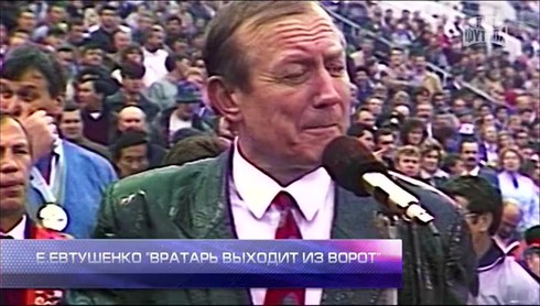 Смотреть