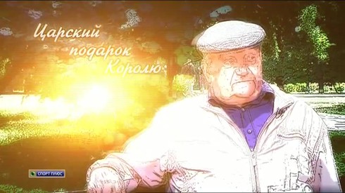 Смотреть