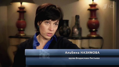 Смотреть