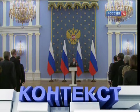 Смотреть
