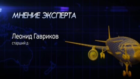 Смотреть