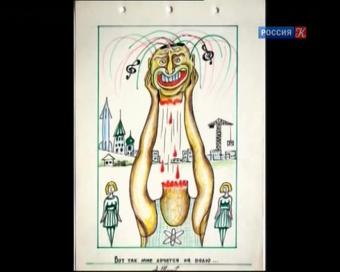 Смотреть