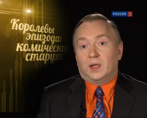 Смотреть