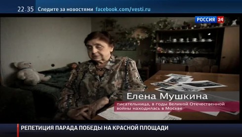 Смотреть