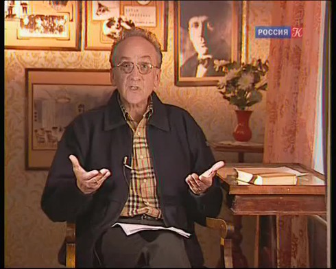 Смотреть