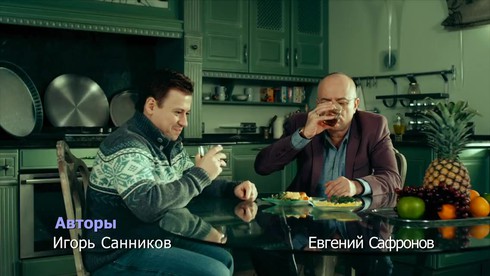 Смотреть