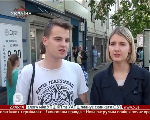 Смотреть