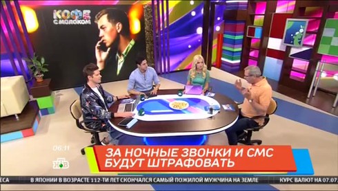 Смотреть