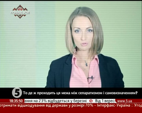Смотреть