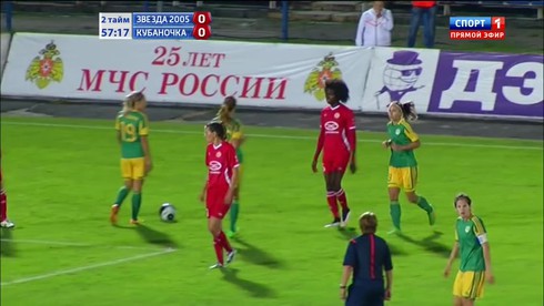 Смотреть